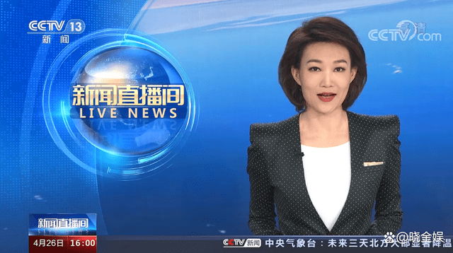 中央新闻直播间第四频道，传递最新资讯的窗口，中央新闻直播间第四频道，最新资讯窗口