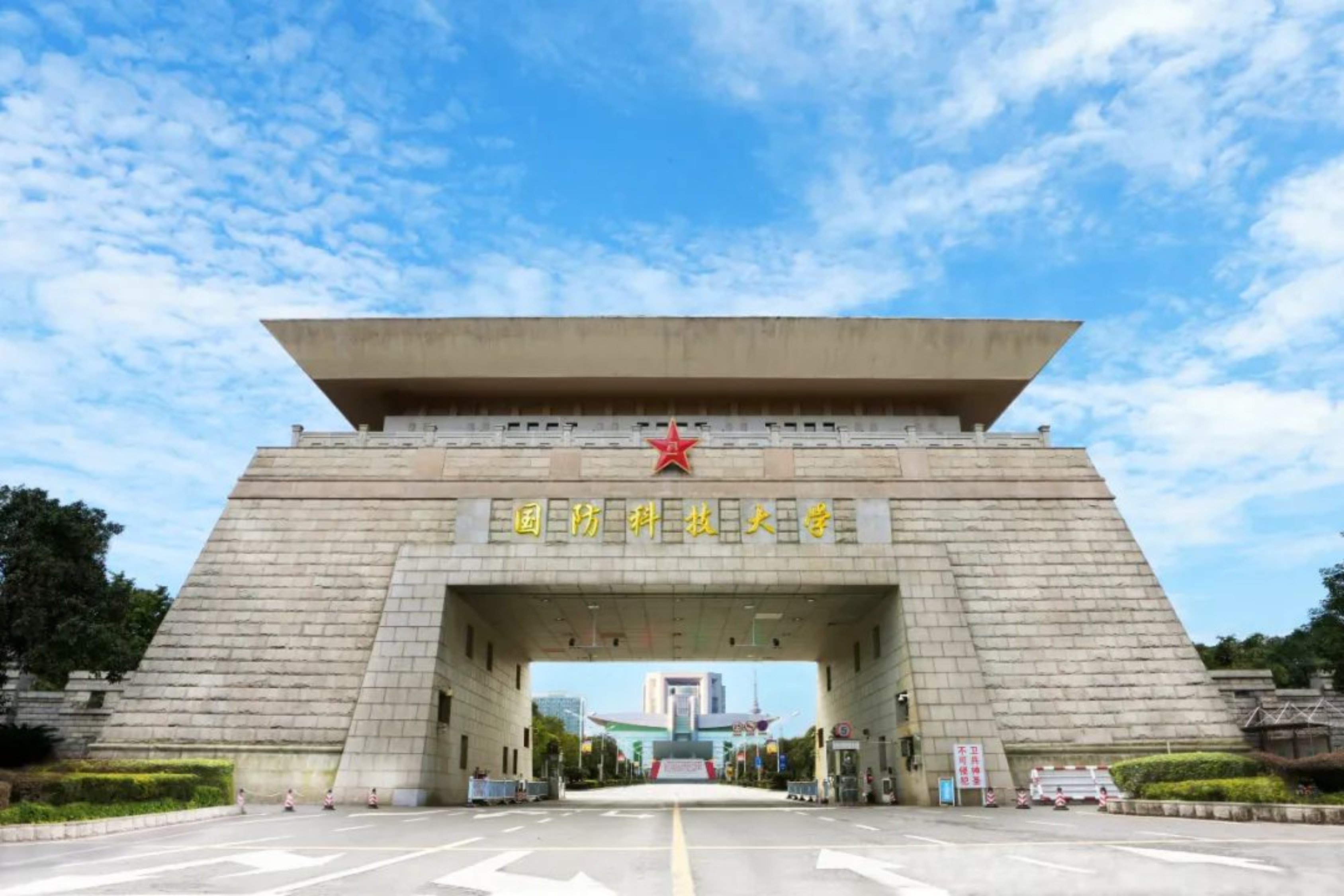 国防科技大学网络科技的发展与影响，国防科技大学网络科技的进步及其深远影响