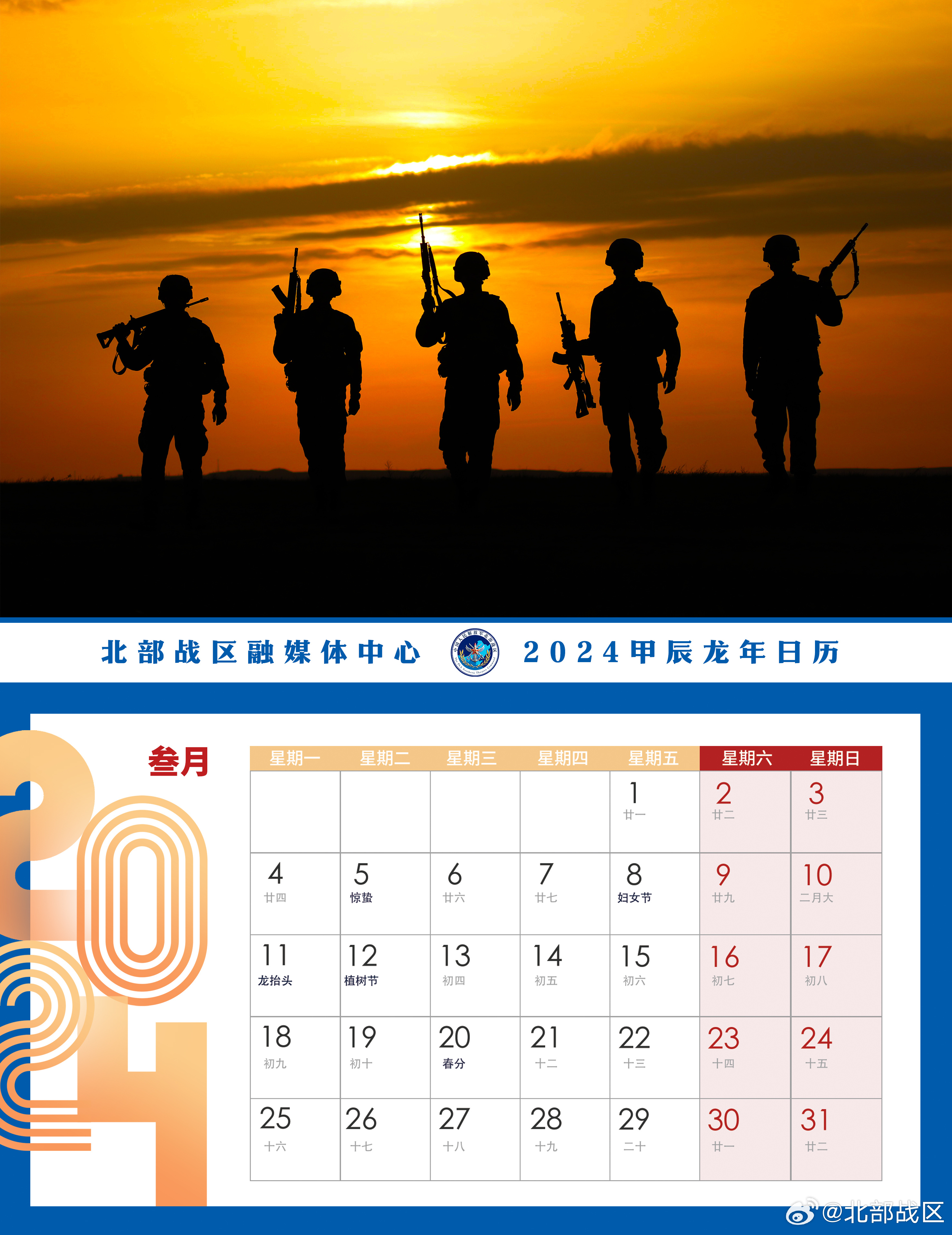 北部海域2024军演,国际安全合作的里程碑,北部海域2024军演,国际安全合作的重大里程碑