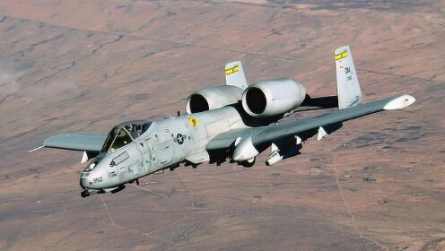 揭秘A-10雷霆攻击机的被击落记录，A-10雷霆攻击机被击落实录揭秘