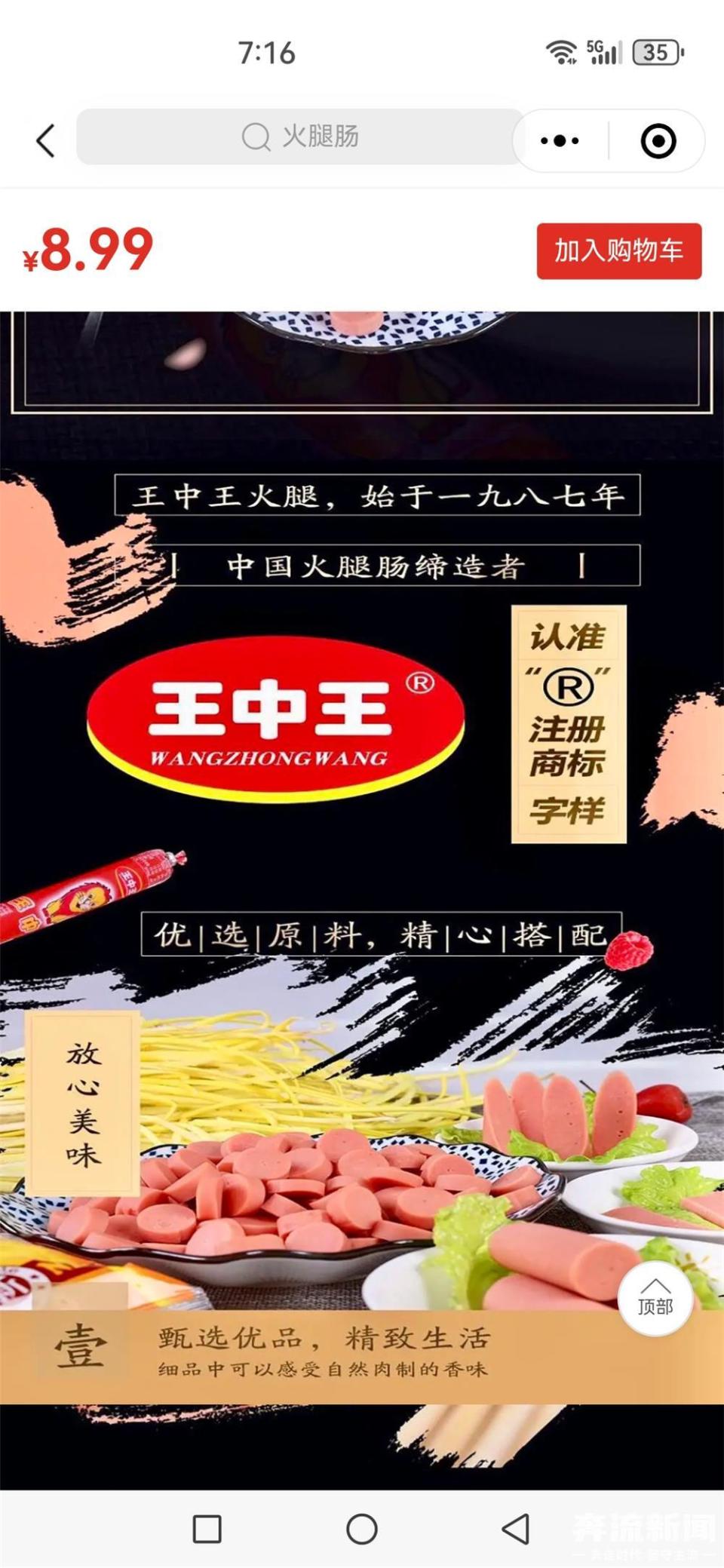 揭秘王中王678一肖三码的秘密，揭秘王中王678一肖三码内幕