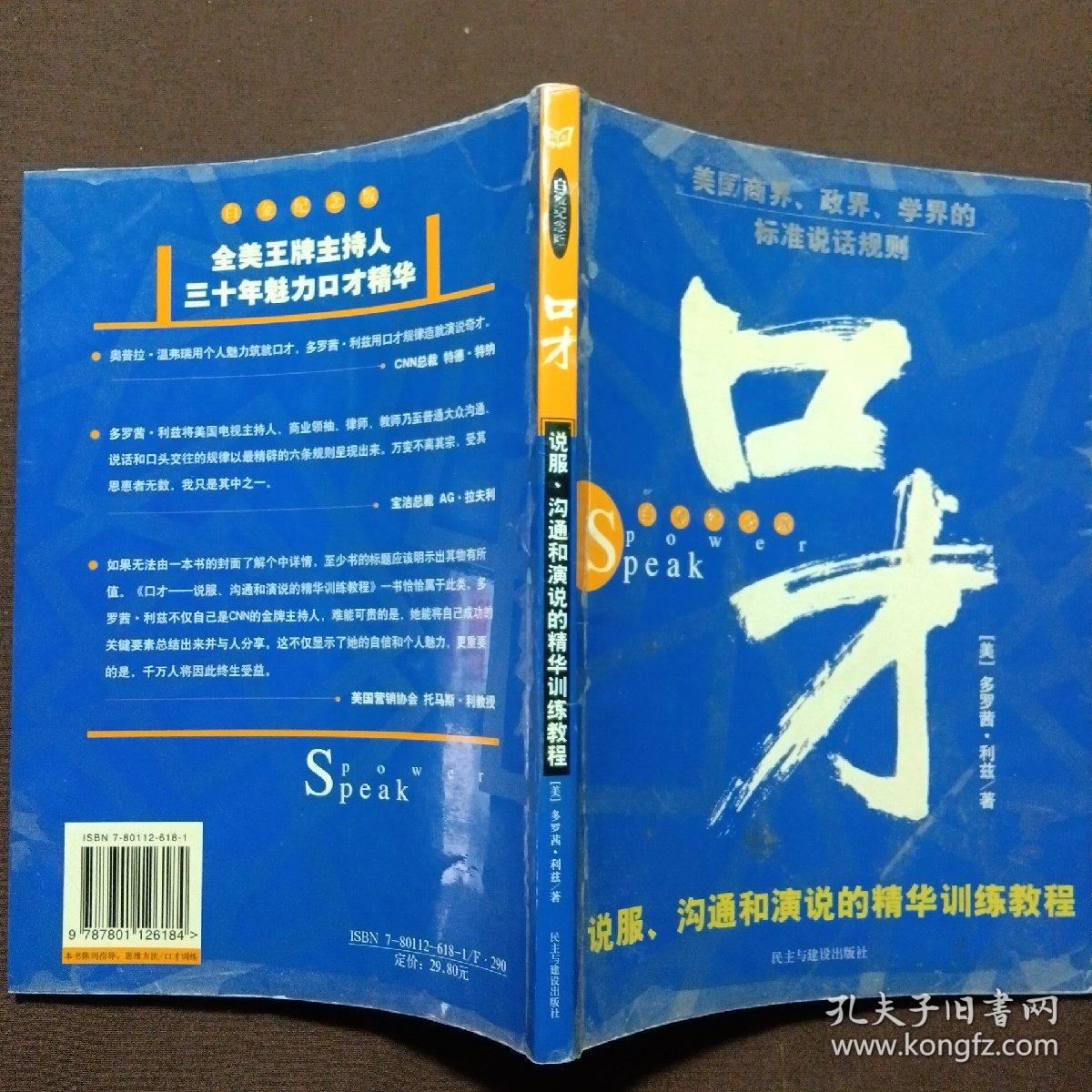 美言网与刀口谈兵，网络时代的言论力量与深度思考，美言网与刀口谈兵，网络时代的言论力量与深度思考的探索
