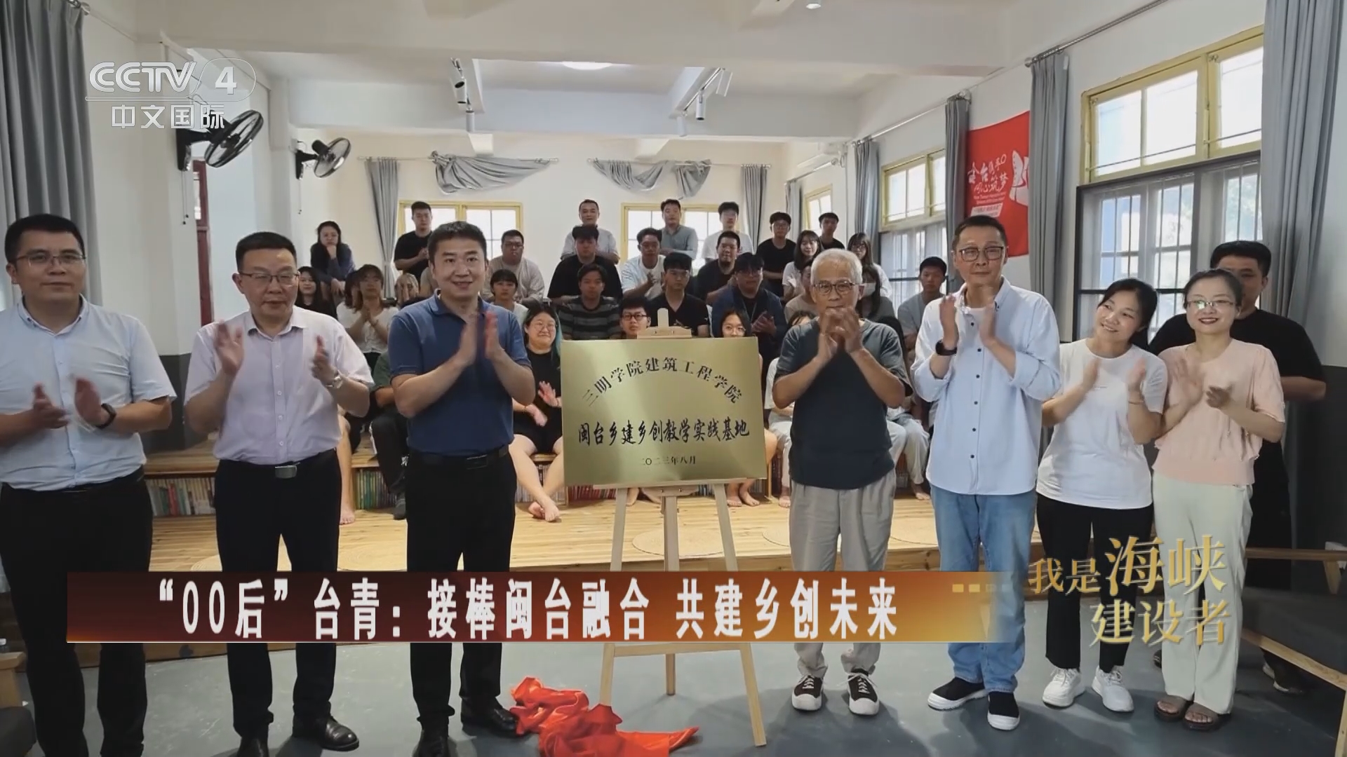 海峡两岸关系在2023年08月17日的深度交流与展望，海峡两岸关系深度交流与展望，2023年8月17日的洞察与前瞻