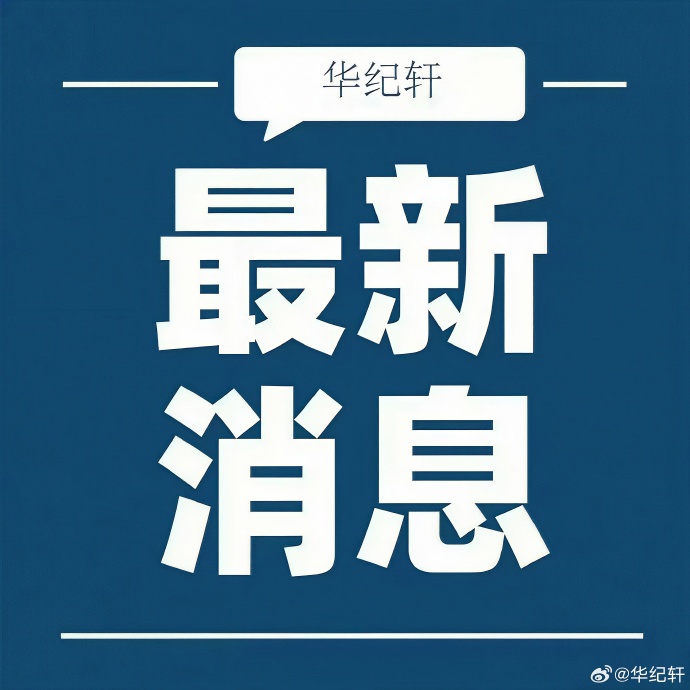 今天发生的重大新闻，聚焦全球热点事件——解读十月二日的新闻动态，十月二日全球新闻热点解读，今日重大事件回顾与分析