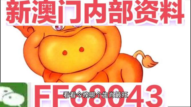 澳门开奖最快的12生肖，文化、运气与娱乐的交融，澳门开奖生肖文化，运气与娱乐的交融，揭秘最快十二生肖运势预测