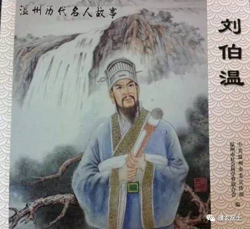 猜刘伯温是一肖一动物，神秘的预言与传奇的象征，刘伯温，神秘预言与传奇象征——一肖一动物解读