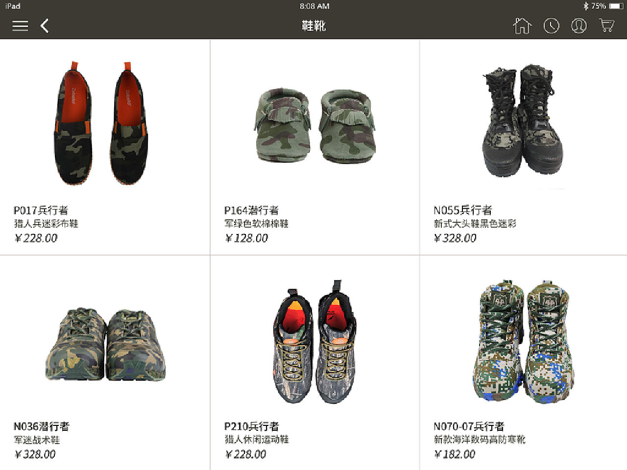 正规军用品网站，品质保障与信誉的象征，正规军用品网站，品质与信誉的保障平台