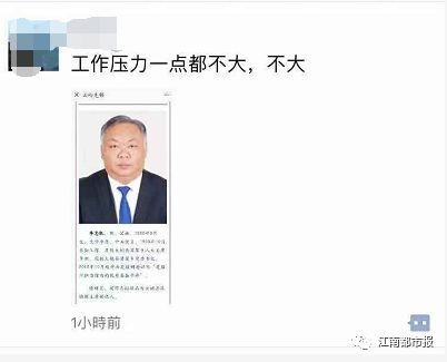 探究80后师级干部的成长之路与时代担当，探究80后师级干部的成长之路与时代担当，时代担当与成长轨迹分析