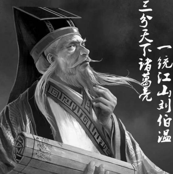 刘伯温一肖，传奇人物与智慧的象征，刘伯温一肖，传奇人物与智慧典范