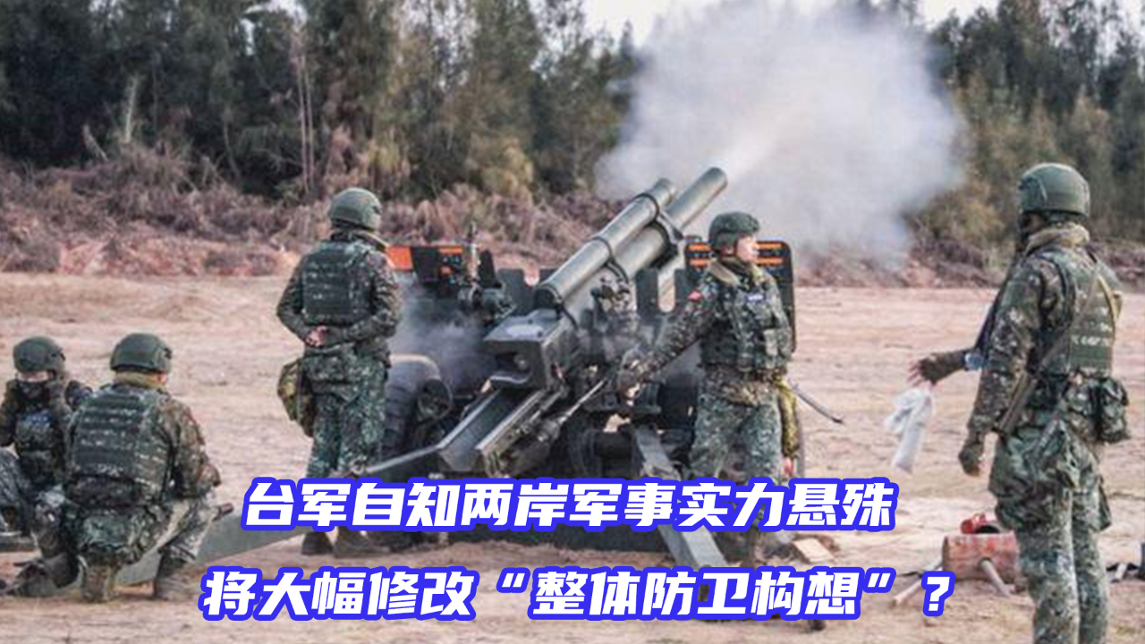 台军突发激烈军事冲突，背景、原因与影响，台军内部突发军事冲突，背景、原因及影响全面解析