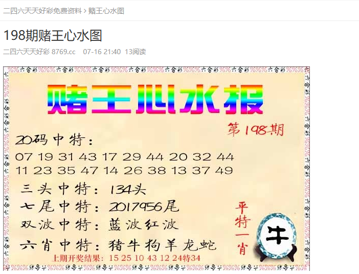澳门彩票的未来展望，探索天天开好彩的机遇与挑战（至2025年），澳门彩票未来展望，天天开好彩的机遇与挑战展望至2025年