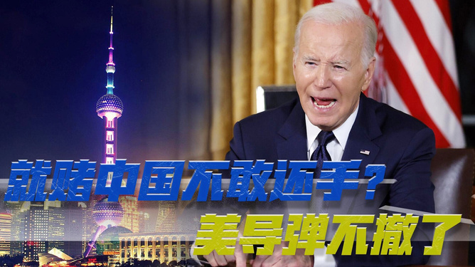 拜登宣布进入紧急状态，应对危机的坚定决策与未来挑战，拜登宣布紧急状态，应对危机的决策与未来挑战展望