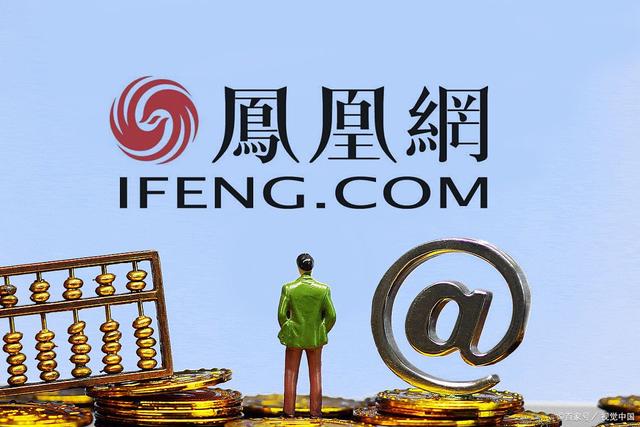凤凰网新闻首页官网，传递最新资讯，展现多元视角，凤凰网新闻首页，最新资讯多元视角展现