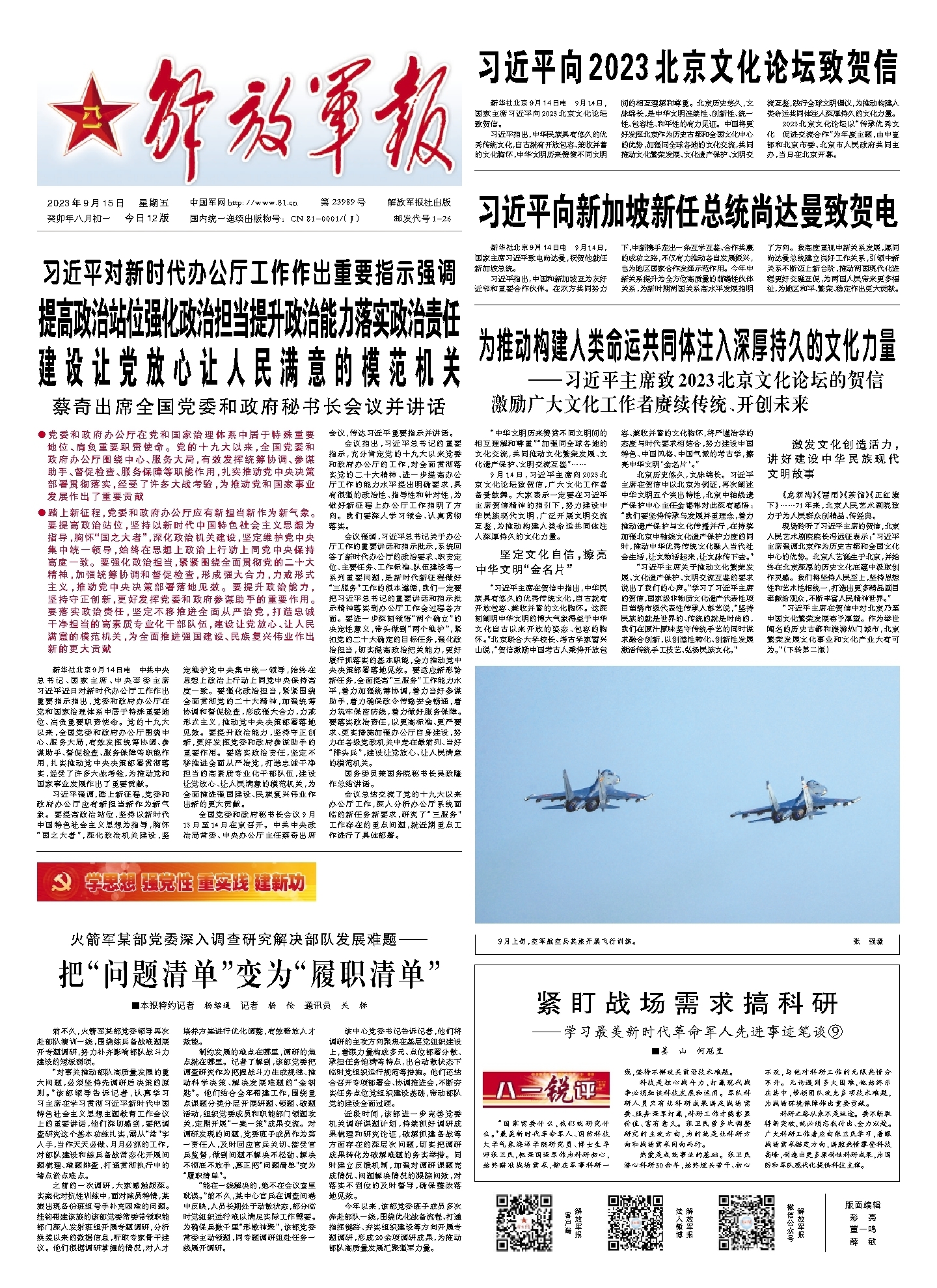 军事综合信息网与政工网，构建现代化军事通讯体系的关键要素，军事综合信息网与政工网，现代化军事通讯体系构建的核心要素