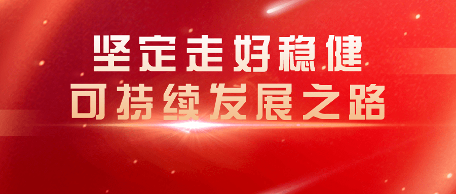 今日重大新闻头条，银行业的新动态与挑战，今日重大新闻头条，银行业的新动态与挑战解析
