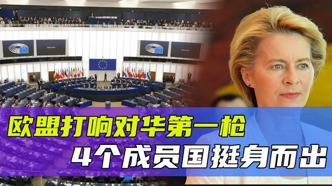 美国打响2024对华第一枪，全球背景下的战略博弈与影响分析，全球背景下的战略博弈，美国打响2024对华第一枪及其影响分析
