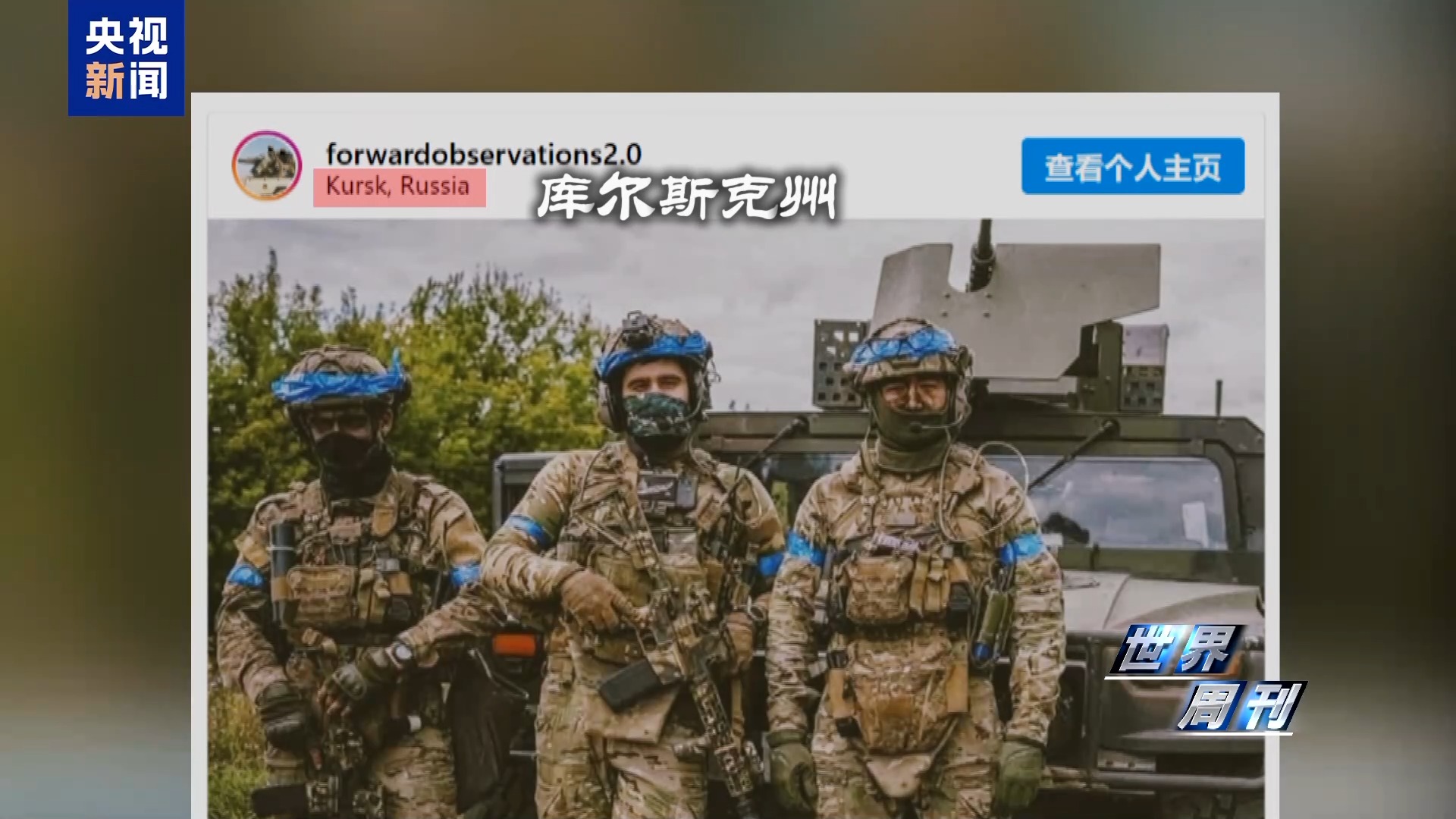 军事观察团遭伏击，事件深度剖析与反思，军事观察团遭遇伏击事件深度剖析与反思