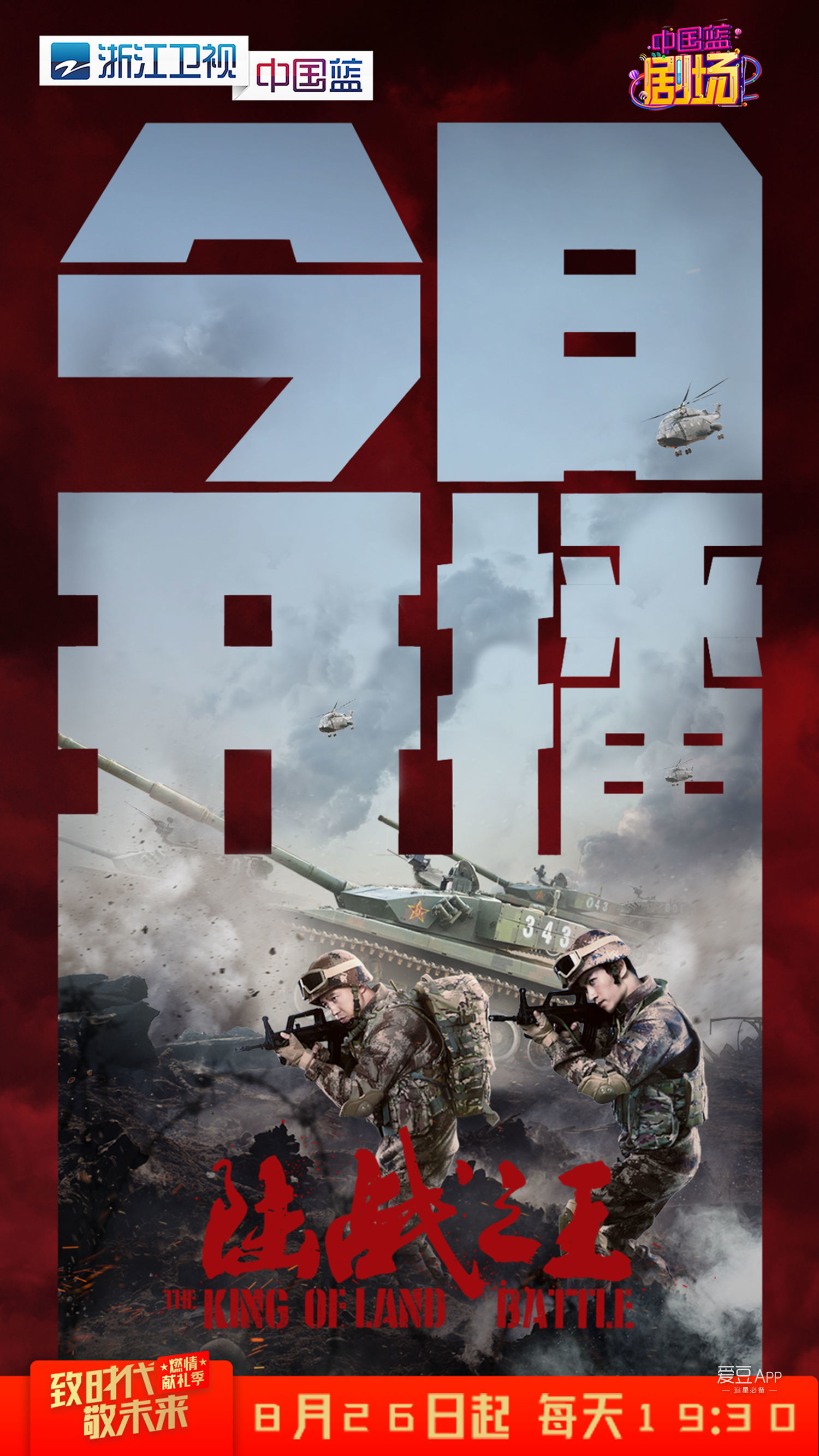 中德卫勤实兵联合演习时间表详解，中德卫勤实兵联合演习时间表全面解析