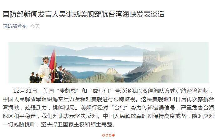 美国出台台湾防务法，地缘政治背景下的战略考量与影响分析，美国出台台湾防务法，战略考量与地缘政治影响分析