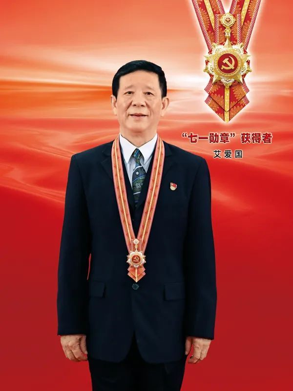 八一勋章获得者揭晓，致敬英雄，铭记功勋——2023年获奖者一览，八一勋章获得者揭晓，致敬英雄，铭记功勋时刻——2023年获奖者荣耀瞬间