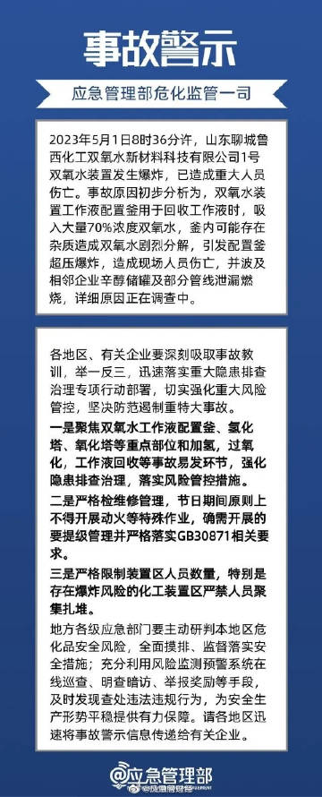 凤凰网新闻举报电话，守护公正舆论的重要渠道，凤凰网新闻举报电话，公正舆论的守护者