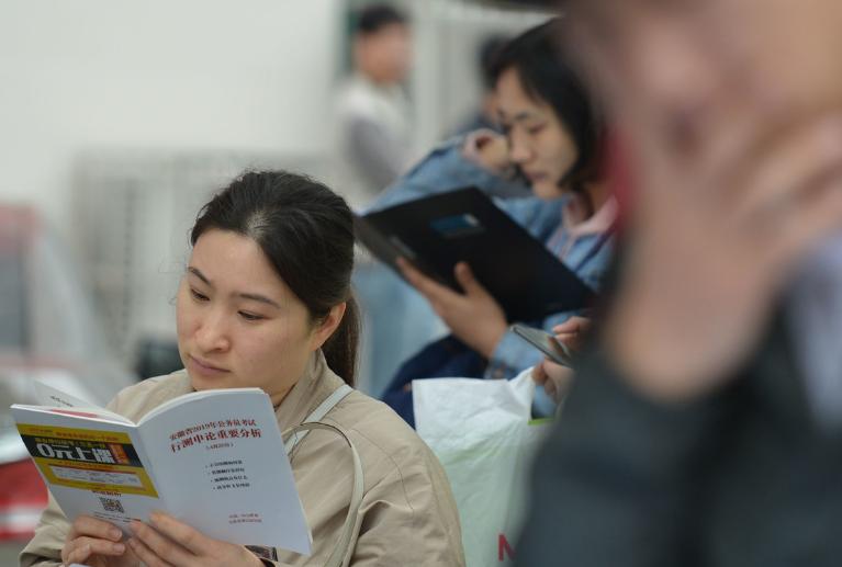 公务员报考条件详解,公务员报考条件全面解析