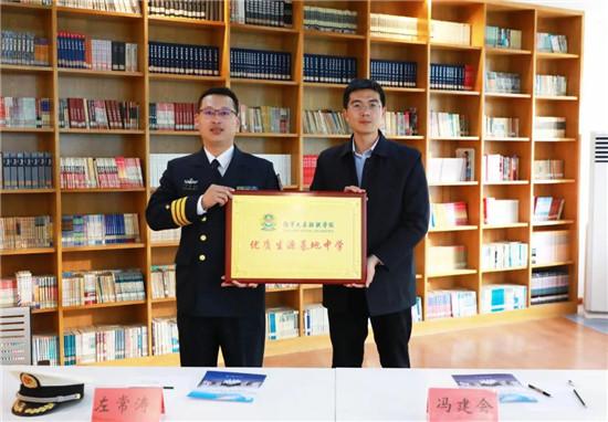 中国人民解放军海军舰艇学院官网，历史沿革与学院风采，中国人民解放军海军舰艇学院，历史沿革与学院风采展示