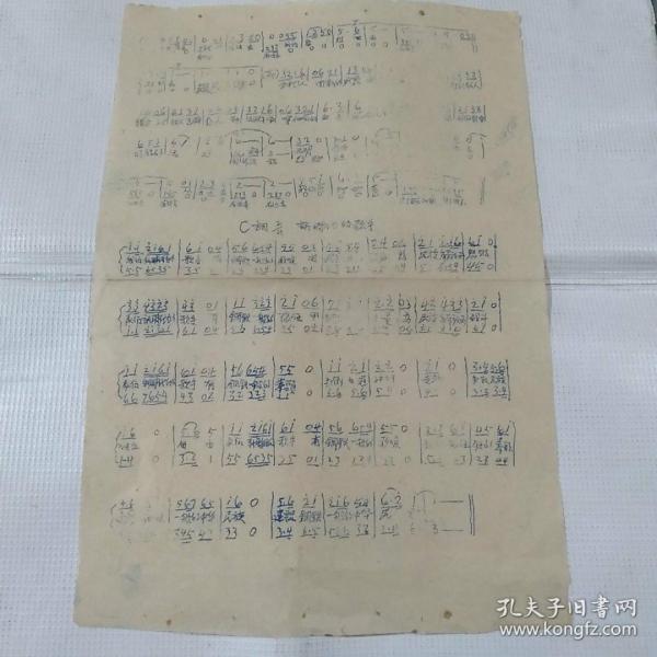 抗战歌曲六十首，历史的旋律与时代的记忆，抗战歌曲六十首，历史的旋律与时代记忆