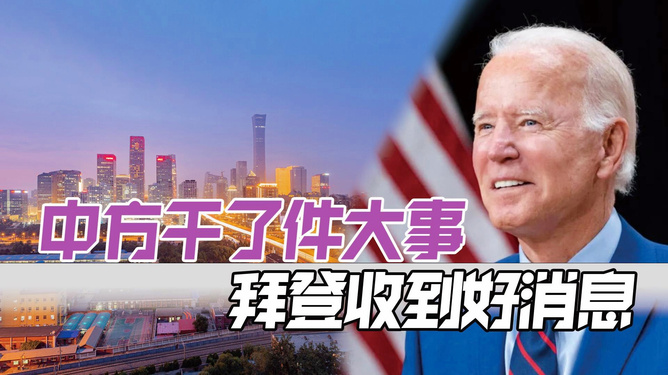中国最新消息24小时，动态与进展，中国最新消息24小时热点速递，动态与进展概览
