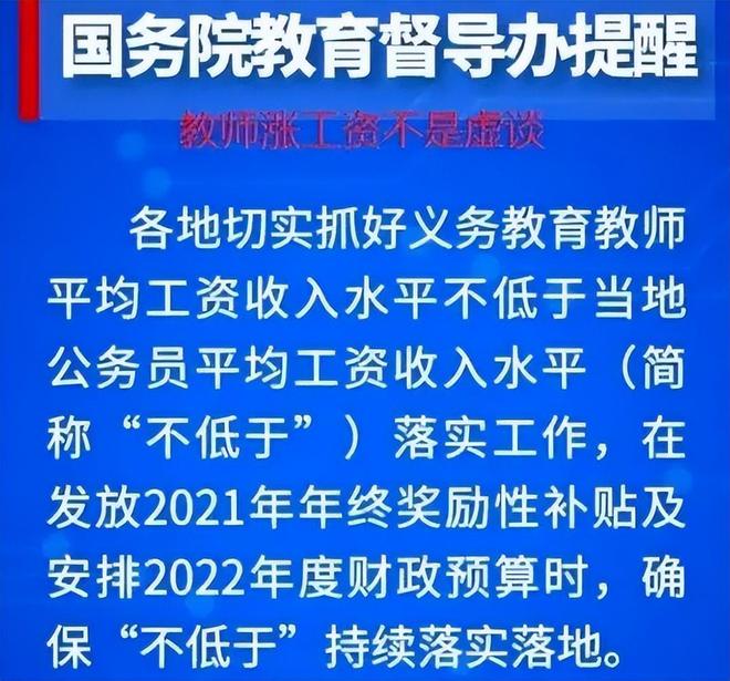 2022年涨工资最新消息，全面分析与展望，2022年涨工资最新动态，全面分析与展望
