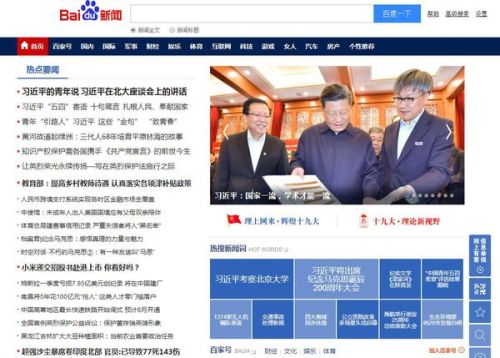 新闻网站哪个最好，深度分析与综合评估，新闻网站深度分析与综合评估，哪个最好？