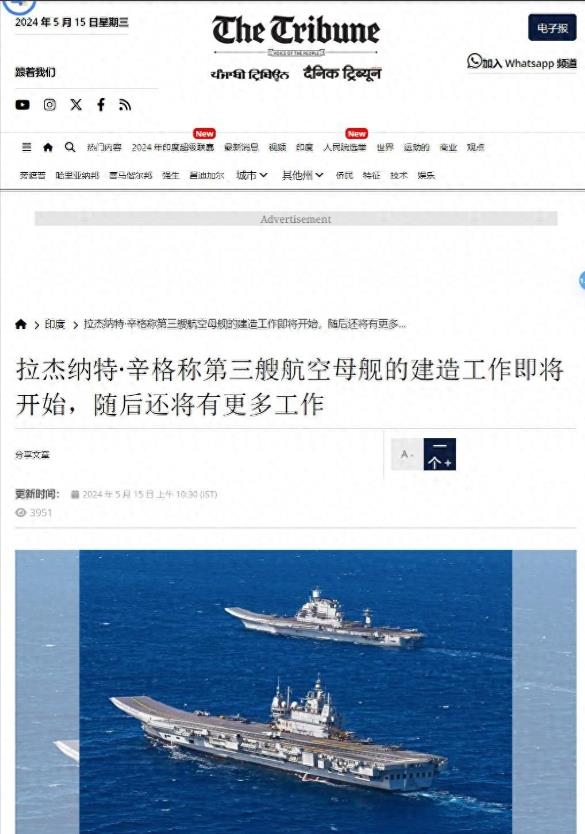 印度在建航母最新消息，进展顺利，未来海军实力大增，印度在建航母最新进展顺利，海军实力未来大增