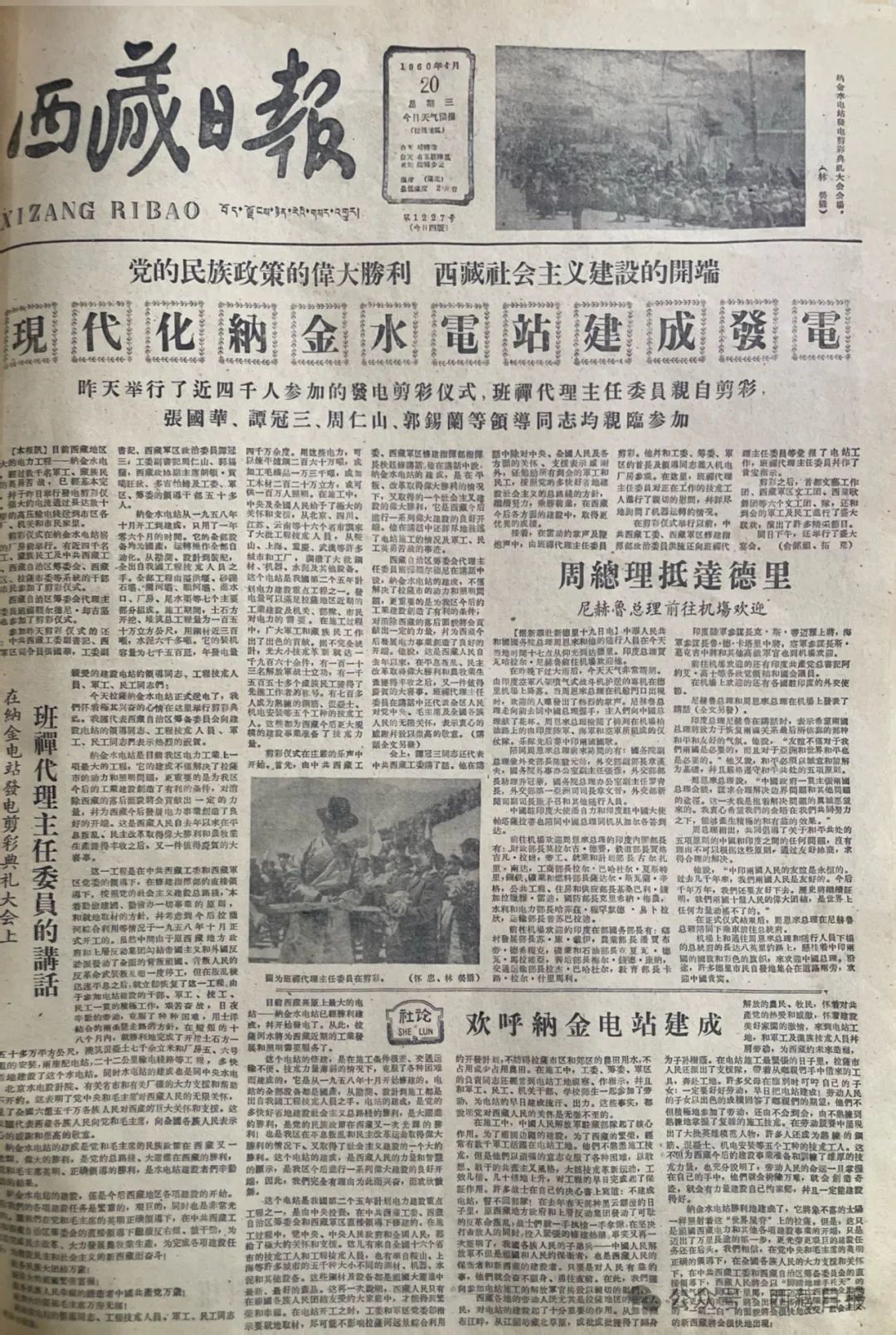 旧老澳门2025历史开奖记录大全，回顾与探索，旧老澳门历史开奖记录回顾与探索，2025年数据一览