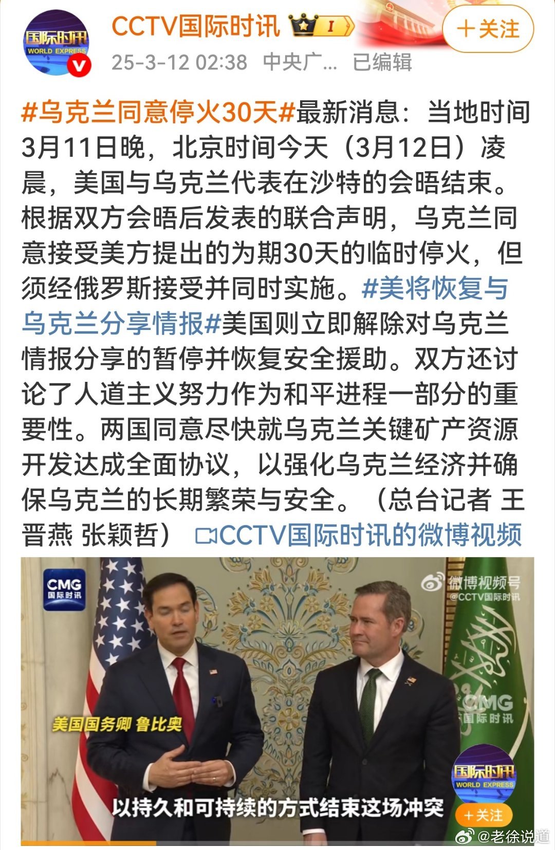 俄罗斯与乌克兰的最新局势，停战的可能性分析，俄罗斯与乌克兰局势最新进展，停战可能性分析