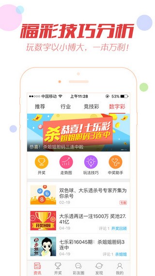 澳门王中王最快开奖2O17，历史、数据与影响，澳门王中王2017年开奖，历史、数据与影响回顾