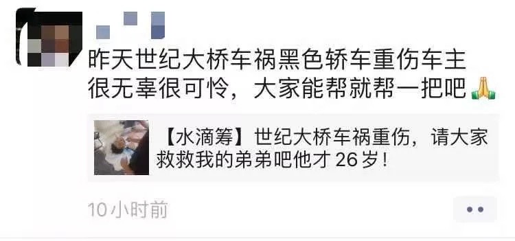 最新消息鳌冠溺亡事件，鳌冠溺亡事件最新消息曝光