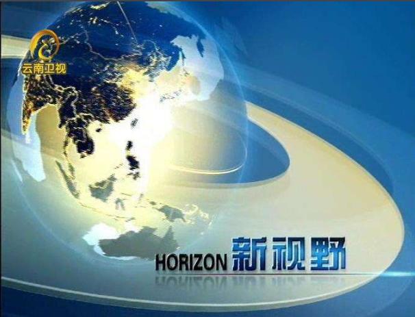 最新国际新闻哪里看，全球资讯的获取渠道与趋势分析，全球资讯获取渠道与趋势分析，最新国际新闻一览