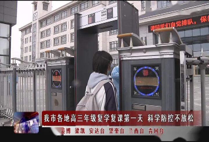三年级新闻播报，孩子们的世界，新鲜事连连看，三年级新闻播报，孩子们的世界，新鲜事不断，精彩连连看！