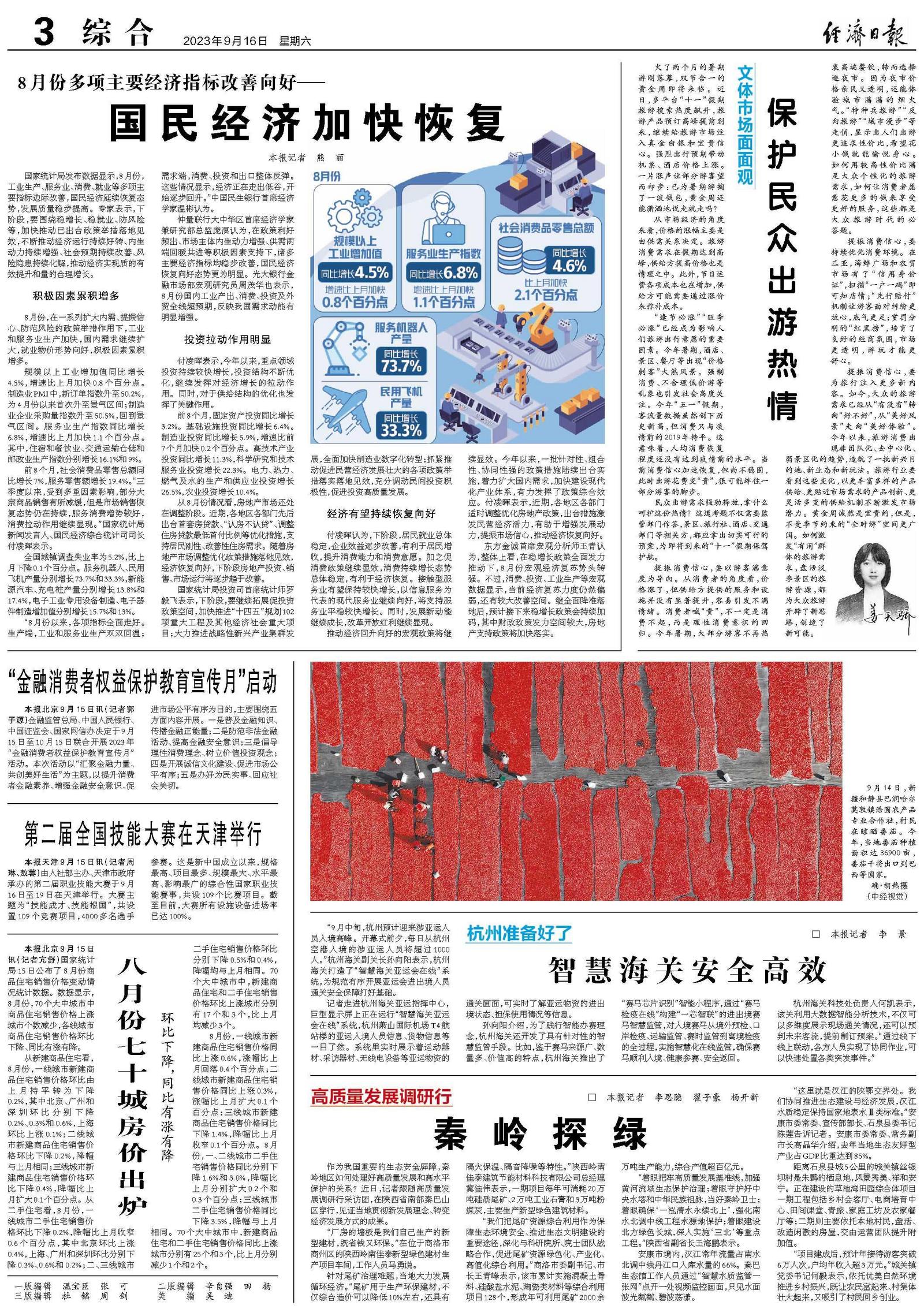 中国最安全的地方是哪里，探索安全的港湾，探索中国的安全港湾，何处是最安全的所在？