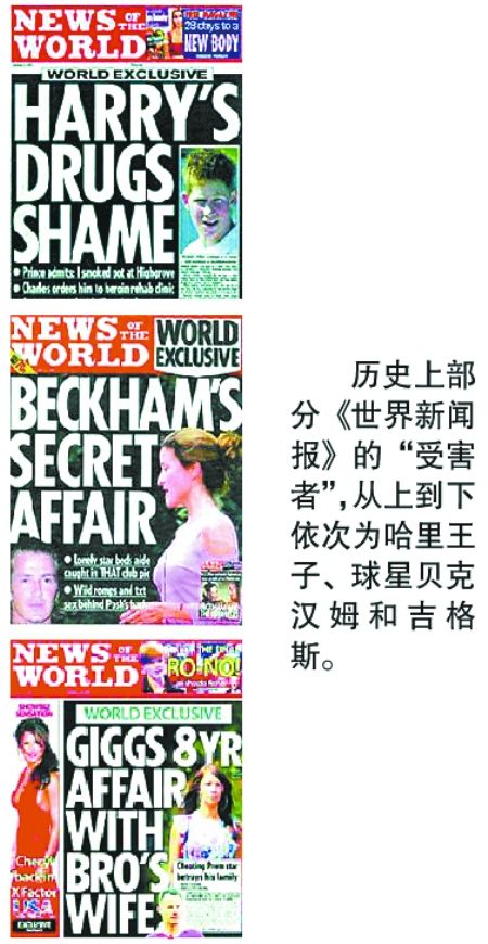 世界新闻报在线阅读，探索全球信息的即时通道，世界新闻报在线，全球即时信息探索通道