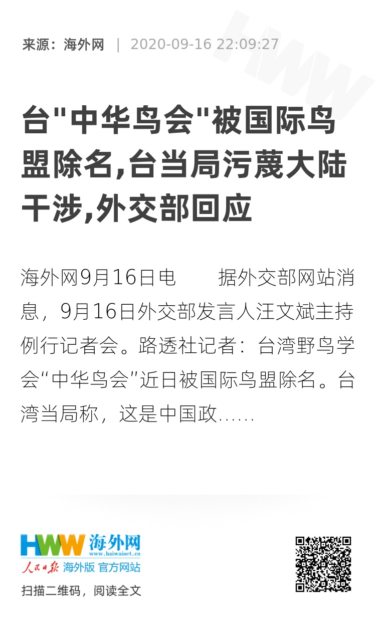 中华媒鸟论坛关闭，一个时代的落幕与反思，中华媒鸟论坛关闭，时代落幕与深刻反思