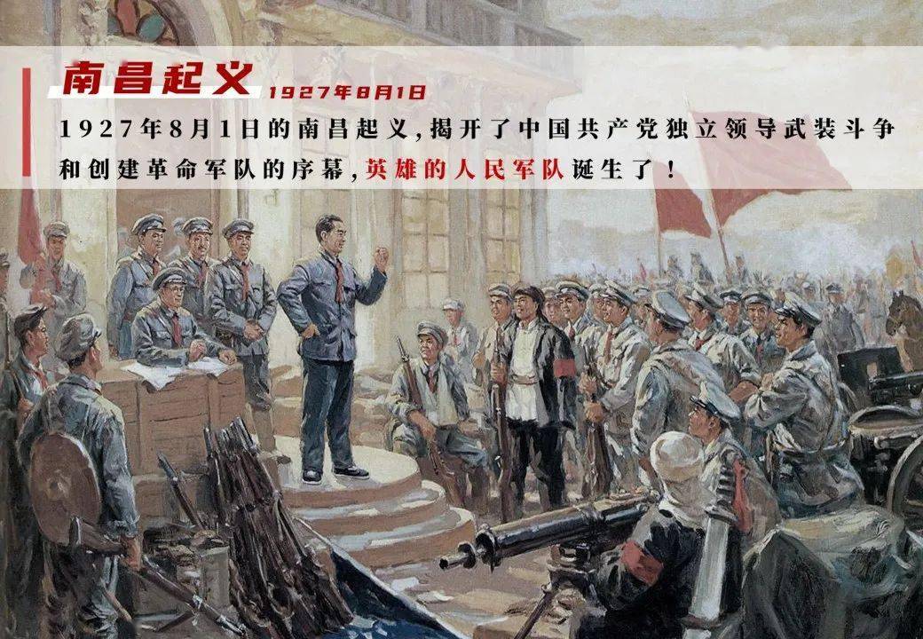 中国人民解放军的创办历史，英勇奋斗与光辉历程，中国人民解放军的创办历史，英勇奋斗与光辉历程的见证