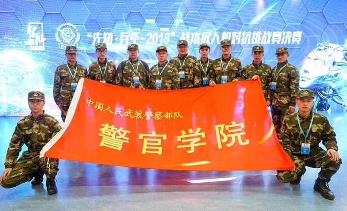 北京武警警官学院是几本，深度解读一所培养警官精英的高等学府，北京武警警官学院深度解析，培养警官精英的高等学府是几本院校？