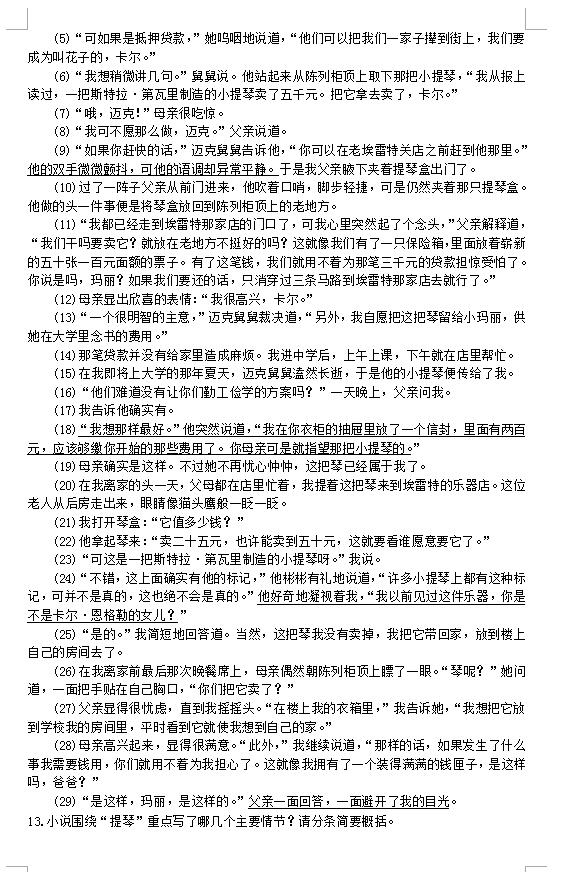 新闻摘抄，科技巨头发布最新人工智能产品，引领行业变革，科技巨头发布最新人工智能产品，引领行业变革风潮！