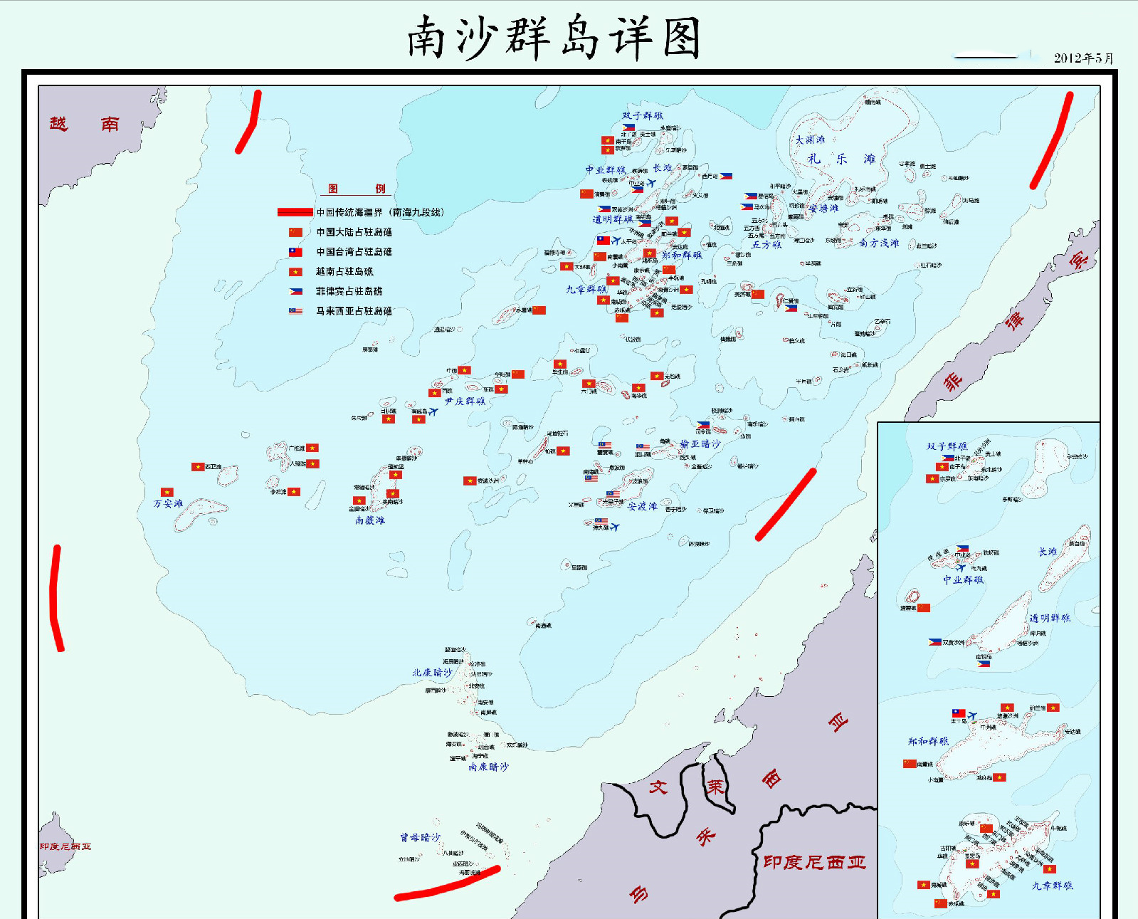南海岛礁实际控制情况分析（2020年），南海岛礁实际控制情况深度解析（2020年报告）