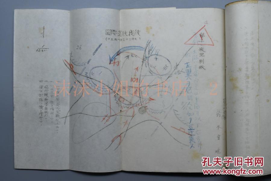 对印作战问题研究，对印作战问题的深度研究与分析