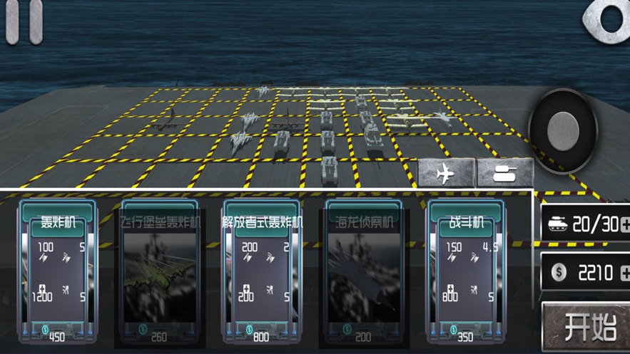 军舰战争模拟器，探索海战策略与战术的极致体验，军舰战争模拟器，海战策略与战术的沉浸式体验探索