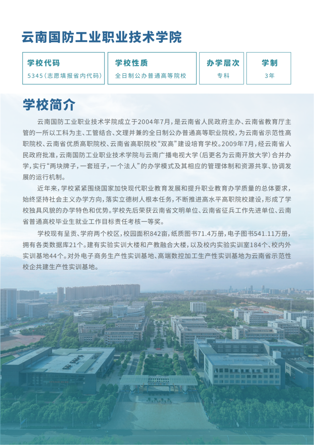 云南省国防科技工业局工作内容概述，云南省国防科技工业局工作内容概览