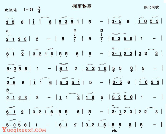 二胡独奏军歌，传统与现代的交融之美，二胡独奏军歌，传统与现代的完美交融之韵