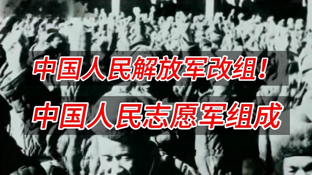 人民解放军志愿军歌曲，历史旋律的永恒回响，人民解放军志愿军歌曲，历史旋律的永恒回响